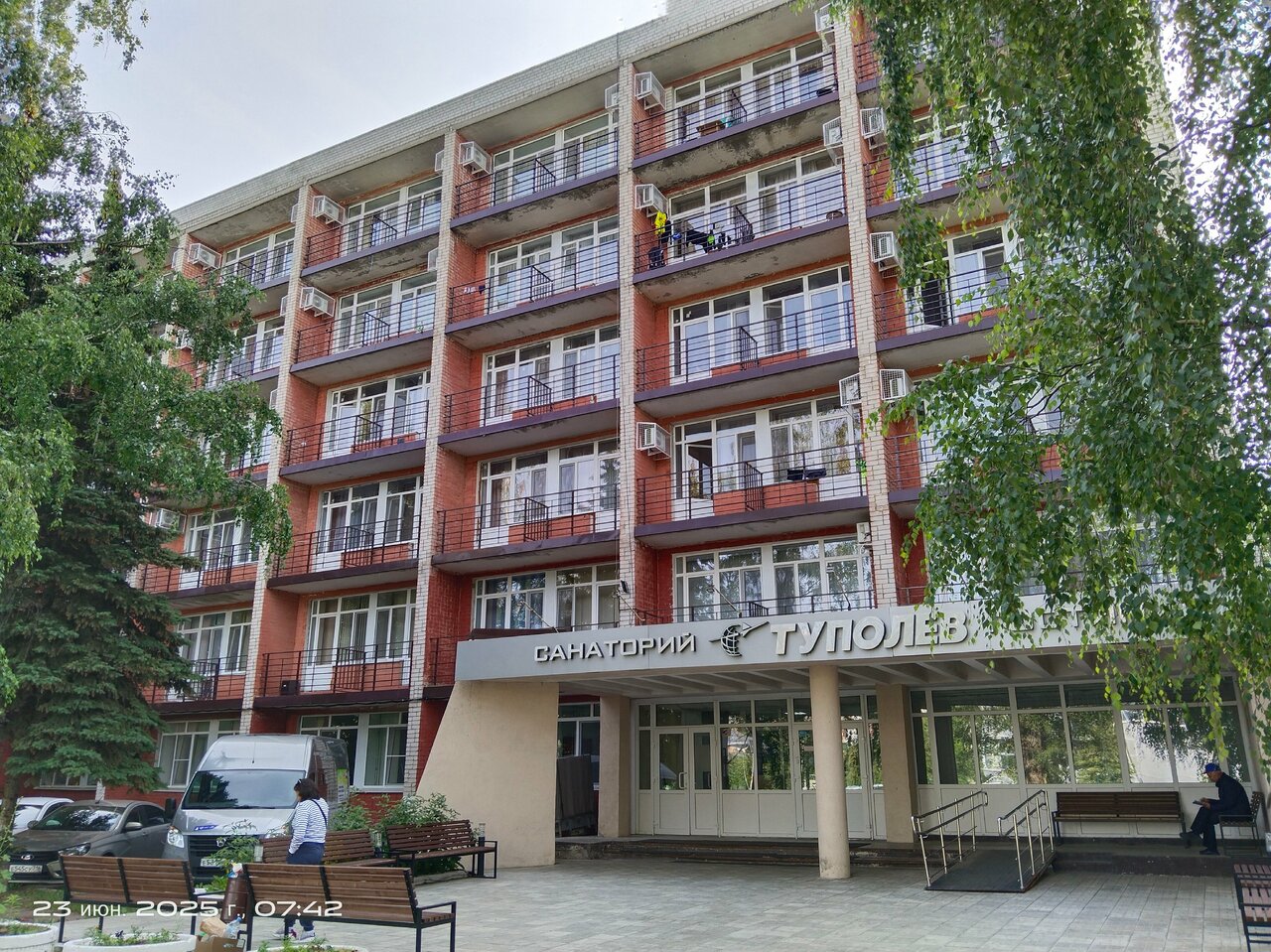 Гостиница Туполев Казань-60