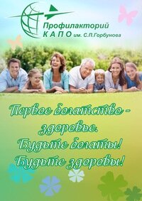 Гостиница Туполев Казань-19