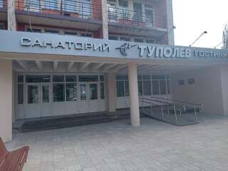 Гостиница Туполев Казань-6